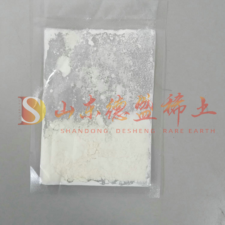 东营氧化铟